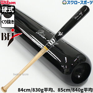 _4E5Si|Cg10{^ 싅 EB\ dؐobg EC\X^bt [v W2S-T^ [蔲 yʃf BFJ}[N WBW2009010 wilson 싅pi X[X|[c