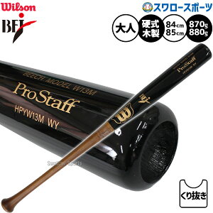 싅 EB\ dؐobg EC\vX^bt r[` W13M^ BFJ}[N [蔲^Cv WBW2014010 wilson 싅pi X[X|[c