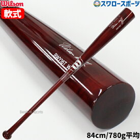 野球 ウィルソン 軟式用木製バット 軟式バット一般 ウイルソンスタッフ メープル 16T型 WBW2016010 wilson 野球用品 スワロースポーツ