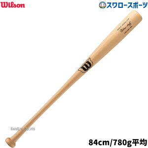 野球 ウィルソン 軟式用木製バット 軟式バット一般 ウイルソンスタッフ くり抜き メープル 23M型 WBW2018010 wilson 野球用品 スワロースポーツ