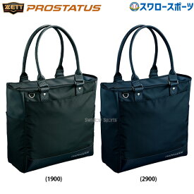 野球 ゼット トートバッグ 約27L プロテイタス 大容量 PC収納可能 野球バッグ 一般用 大人用 バック BAP5024S ZETT 野球用品 スワロースポーツ