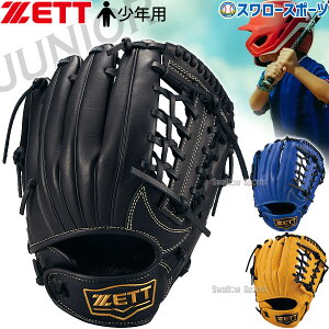 野球 ゼット 少年用 軟式 グローブ グラブ グランドヒーロー オールラウンド用 右投用 左投用 サイズM 少年 子供 小学生 少年野球 ジュニア オールラウンド 軟式用 軟式野球 BJGB76545 ZETT 野球