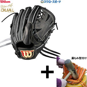y݌^t/A㕥s z싅 EB\ dO[u Ou Wilson Staff DUAL EB\X^bt fA Ep dp  sb`[ p D1^ WBW102866 Wilson 싅pi 
