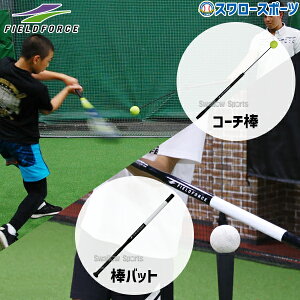 싅 tB[htH[X g[jO R[`_ _obg Zbg FCA-7012N-FTBB-8060 Fieldforce 싅pi X[X|[c