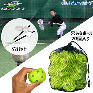 싅 tB[htH[X g[jO obg {[ 20 Zbg  fU obeBOK g[jOobg obg FTBA-802-FBB-20 Fieldforce 싅pi X[X|[c