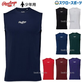 野球 ローリングス ウエア 少年用 ノースリーブ アンダーシャツ 丸首 ジュニア 少年 ASU15S03-J Rawlings 野球用品 スワロースポーツ