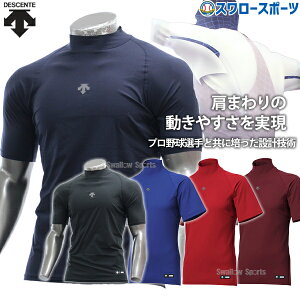 _25Si|Cg5{^ 싅 A_[Vc  fTg EFA EGA nClbN DB5SUD11M DESCENTE 싅pi X[X|[c