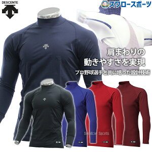 싅 fTg EFA EGA A_[Vc nClbN  DB5SUD21M DESCENTE 싅pi X[X|[c