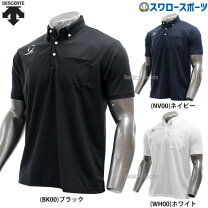 楽天市場】半袖ダウンジャケット デサントの通販