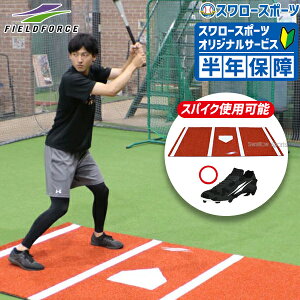 싅 tB[htH[X ʗp }bg lH ob^[}bg FBM-1836 Fieldforce 싅pi X[X|[c