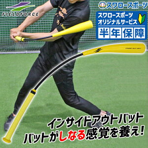 싅  fU obg tB[htH[X obeBOK obg CTChAEgobg FIOB-8355 Fieldforce 싅pi X[X|[c