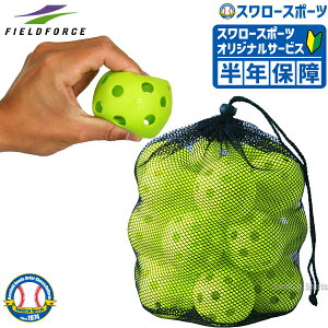 _|Cg5{Ώۏi^ 싅 tB[htH[X obeBOK {[ 20 FBB-20 Fieldforce 싅pi X[X|[c
