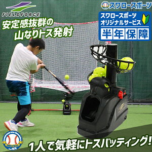 싅 tB[htH[X obeBOK gX}V tg gX FTM-253 Fieldforce 싅pi X[X|[c