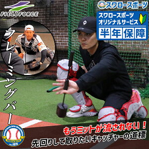 _10Si|Cg5{^ 싅 tB[htH[X Lb`O t[~Oo[ ΐ嗤 FRMBA-400M Fieldforce 싅pi X[X|[c