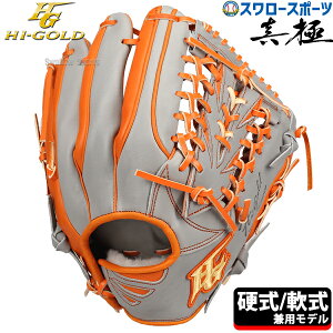 싅 nCS[h ^ dp O[u Ou Op Ep p dp O MKG-3028 Hi-Gold 싅pi X[X|[c