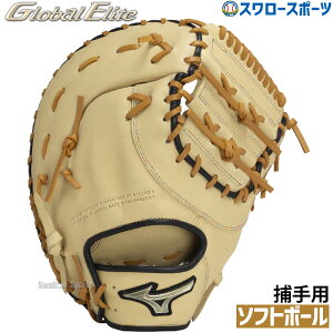 _1:|Cg5{Ώۏi^ 싅 ~Ym \tg \tg{[p l  O[oG[g VOi SIGNA ߎ ߎp 1AJCS32300 MIZUNO 싅pi X[X|[c