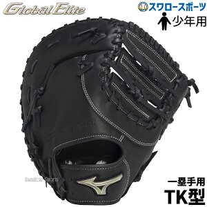 싅 ~Ym p ~bg t@[Xg~bg t@[Xg ~bg WjAp N q w N싅 O[oG[g VOi SIGNA ێp TK^ 1AJFY32200 MIZUNO 싅pi X