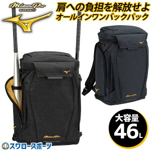 싅 bN l e ^ 46L ~Ymv MIZUNO PRO I[CobNpbN 1FJDB000 obg[ 싅obO obNpbN bNTbN fCpbN obO MIZUNO 싅pi X