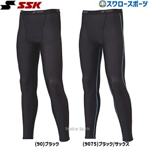 �싅 SSK �G�X�G�X�P�C �E�F�A �E�G�A �C���i�[ �����O �X�p�b�c �C���i�[�p���c BC072 �싅�� �N���X�}�X�v���[���g �싅�p�i �X�����[�X�|�[�c