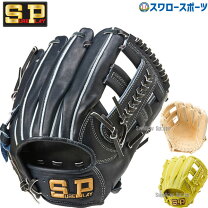 楽天市場】硬式グローブ シュアプレイの通販