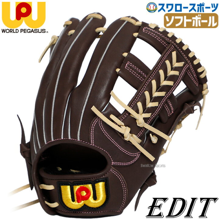楽天市場】＼14日・15日:5%OFFクーポン／ 野球 ワールドペガサス 