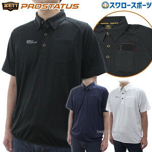 _1:|Cg5{Ώۏi^ 싅 [bg  EFA EGA  l g[jO Y vXeC^X |Vc  BOT86202 ZETT 싅pi X[X|[c