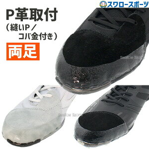 _25Si|Cg5{^ yA㕥s/ŒZ7`9oׁz 싅 X[X|[c PvtiDP^Rotj 180003_2 싅XpCN SWe 싅 싅pi X[X|[c