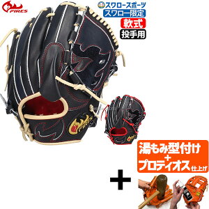 yveBIX^t/A㕥s z싅 t@C[Y X[ I[_[Ou O[u Ou  sb`[ p 11KR5SSW FIRES 싅pi X[X|[c