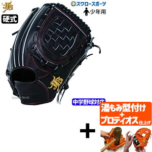 yveBIX^t/A㕥s z싅 JB a N싅 N WjA d   O I[Ehp dO[u Ou w싅Ή { JB25-J000 싅pi X