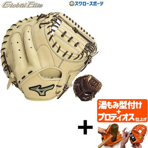 yveBIX^t/A㕥s z싅 ~Ym d dp Lb`[~bg l  O[oG[gjSAKEBI ߎp M-R^ 1AJCH32410 MIZUNO 싅pi X[X|[c