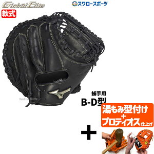 yveBIX^t/A㕥s z싅 ~Ym  p l lp  ʗp 싅 ~bg Lb`[~bg O[oG[g j SAKEBI  ߎp B-D^ 1AJCR3