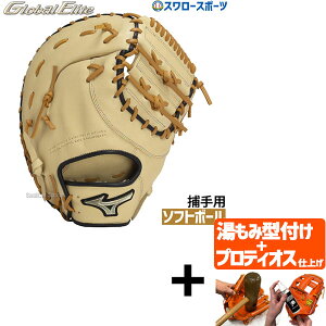 _1:|Cg5{Ώۏi^ yveBIX^t/A㕥s z싅 ~Ym \tg \tg{[p l  O[oG[g VOi SIGNA ߎ ߎp 1AJCS32300 MIZUNO 싅p