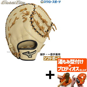 _1:|Cg5{Ώۏi^ yveBIX^t/A㕥s z싅 ~Ym \tg \tg{[p l  O[oG[g VOi SIGNA ߎ ێ茓p 1AJCS32310 MIZUNO 