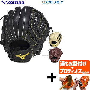 yveBIX^t/A㕥s z싅 ~Ym O[u Ou Mz Softer I[Ehp TCY10 1AJGR23900 MIZUNO 싅pi X[X|[c