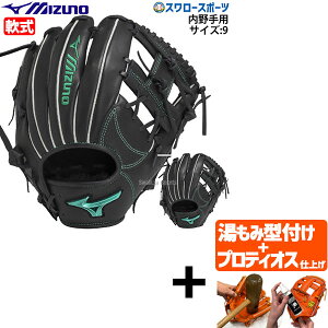 yveBIX^t/A㕥s z싅 ~Ym  p Ou O[u l lp  ʗp 싅 E whJ p TCY9 1AJGR32503 MIZUNO 싅pi X