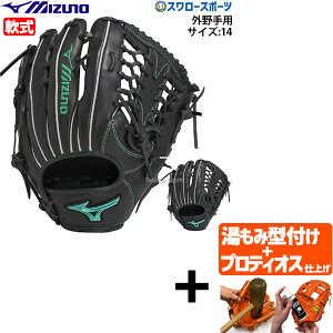yveBIX^t/A㕥s z싅 ~Ym  p Ou O[u l lp  ʗp 싅 E whJ Op TCY14 1AJGR32507 MIZUNO 싅pi X