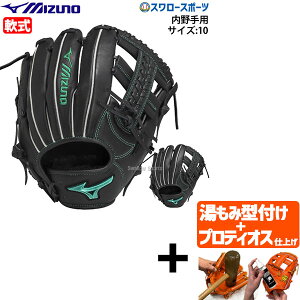 yveBIX^t/A㕥s z싅 ~Ym  p Ou O[u l lp  ʗp 싅 E whJ p TCY10 1AJGR32513 MIZUNO 싅pi X