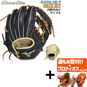 _1:|Cg5{Ώۏi^ yveBIX^t/A㕥s z싅 ~Ym \tg \tg{[p l  O[oG[g Hselection SIGNA TCY9 1AJGS32313 MIZUNO 싅pi 