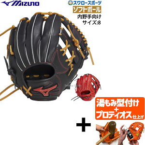 yveBIX^t/A㕥s z싅 ~Ym \tg \tg{[p l  WILL DRIVE RED IBE  TCY8 1AJGS32403 MIZUNO 싅pi X[X|[c