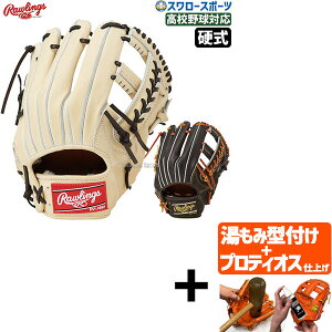 _14E15SiP{Abv^ yveBIX^t/A㕥s z싅 [OX dO[u Ou y HOH JAPAN  p Ep GH5HJK54 RAWLINGS 싅pi X[X