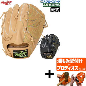 yveBIX^t/A㕥s z싅 [OX dO[u Ou HOH PREMIUM sb`[ p Ep p GH5HPA15W RAWLINGS 싅pi X[X|[c