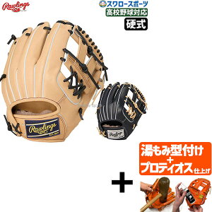 yveBIX^t/A㕥s z싅 [OX dO[u Ou HOH PREMIUM  p Ep GH5HPCK4H RAWLINGS 싅pi X[X|[c
