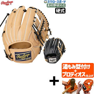 _14E15Si|Cg{^ yveBIX^t/A㕥s z싅 [OX dO[u Ou HOH PREMIUM  p Ep GH5HPN62 RAWLINGS 싅pi X[