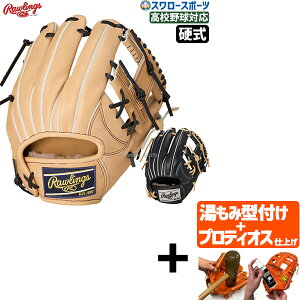 yveBIX^t/A㕥s z싅 [OX dO[u Ou HOH PREMIUM  p Ep GH5HPN6X RAWLINGS 싅pi X[X|[c