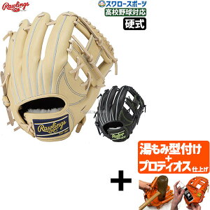 _4E5SiP{Abv^ yveBIX^t/A㕥s z싅 [OX dO[u Ou HOH RISING STAR COMB  p Ep w q GH5HRN6X0 RAWLINGS 싅pi