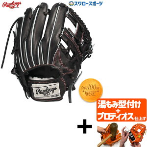 _19E20SiP{Abv^ yveBIX^t/A㕥s z싅 [OX  d Ou O[u Gold Glove 5th p Ep Z싅Ή sb`[  