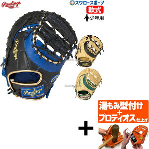 yveBIX^t/A㕥s z싅 [OX  t@[Xg~bg WjA N HYPER TECH t@[Xg~bg Ep p t@[Xg ~bg GJ5HTC3ACDS RAWLINGS 싅p