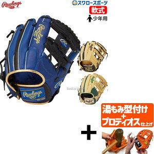 yveBIX^t/A㕥s z싅 [OX O[u Ou WjA N HYPER TECH I[Eh Ep p GJ5HTCG9M RAWLINGS NX}Xv[g 싅pi 