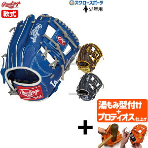 �y�v���e�B�I�X�^�t������/����A�㕥���s�� �z�싅 ���[�����O�X ��O���[�u �O���u �W���j�A ���N HYPER TECH MLB TEAM �I�[�����E���h �E���p �����p GJ5HTMG9M RAWLINGS �N���X�}�X�v���[���g ��