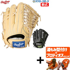 yveBIX^t/A㕥s z싅 [OX O[u Ou HOH PRO EXCEL ELITE O Op Ep p w q GR5HEEB870 RAWLINGS 싅pi X[X|[c